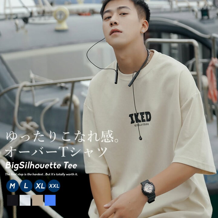 楽天市場 メール便対応 Tシャツ メンズ 夏 半袖 韓国ファッション ビッグシルエット カットソー ビッグtシャツ 蛍光 春 プリント 綿100 コットン100 おしゃれ オルチャンファッション コットン 韓国服 テレワーク おうちコーデ 韓国ファッション Shoowtime