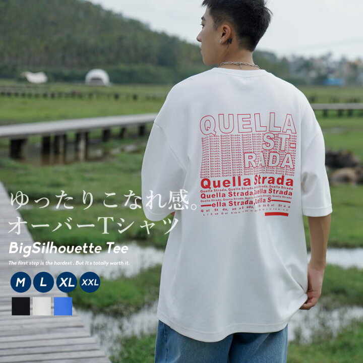 楽天市場 メール便対応 Tシャツ メンズ 韓国ファッション ビッグシルエット カットソー ビッグtシャツ バッグプリント 半袖 春 夏 プリント 綿100 コットン100 おしゃれ オルチャンファッション コットン 韓国服 テレワーク おうちコーデ 韓国ファッション