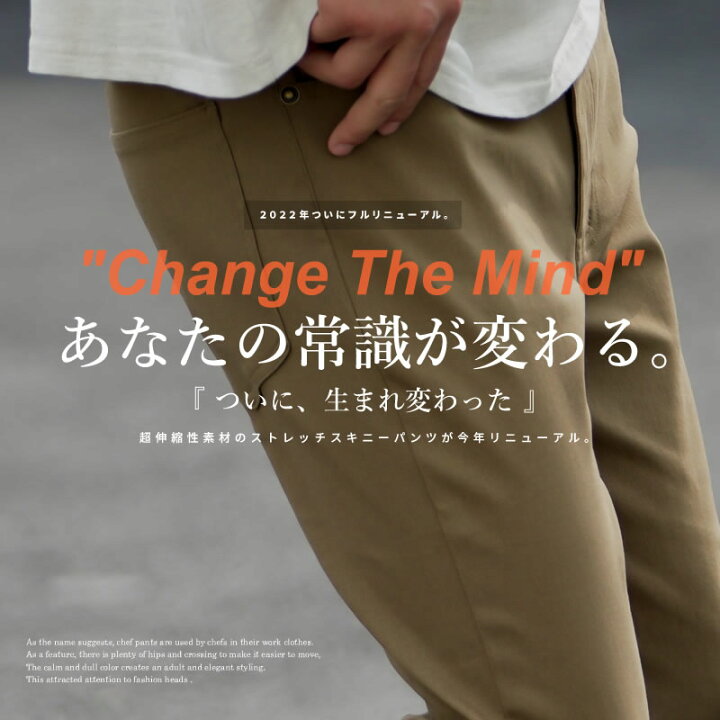 楽天市場 メール便のみ送料無料 チノパン メンズ ストレッチ スキニーパンツ チノパンツ ズボン レディース 男女兼用 大きいサイズ 韓国 ファッション ストリート おしゃれ オルチャンファッション 韓国服 デイリーコーデ Korea 韓国ファッション Shoowtime 楽天市場 メール便のみ送料無料 チノパン メンズ ストレッチ スキニーパンツ チノパンツ ズボン レディース 男女兼用 大きいサイズ 韓国 ファッション ストリート おしゃれ オルチャンファッション 韓国服 デイリーコーデ Korea 韓国ファッション Shoowtime