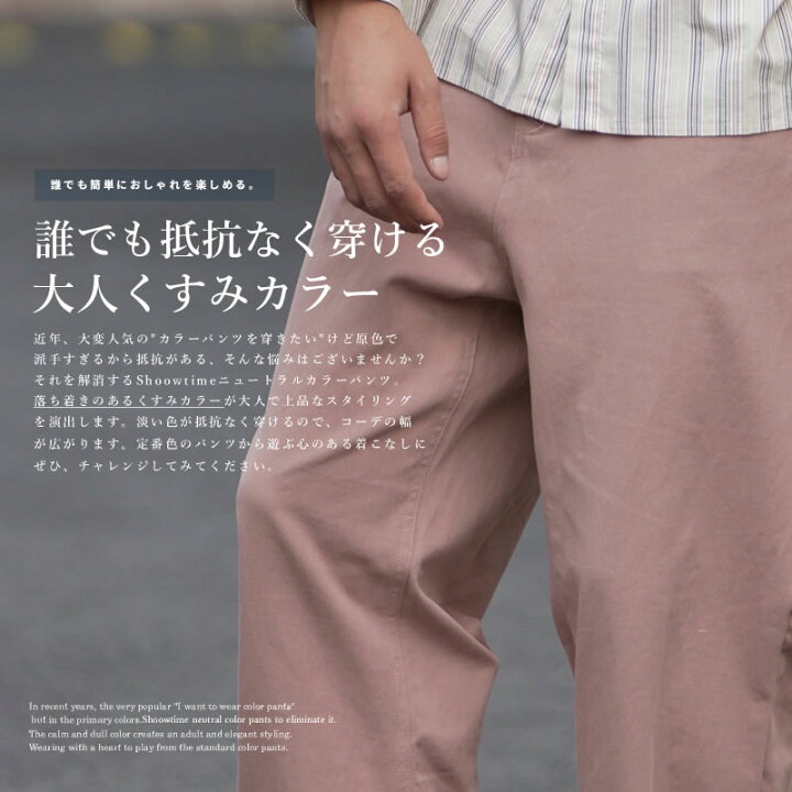 No.297 Lサイズ ブラック 韓国 メンズパンツ 通販