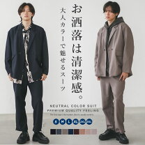 楽天市場】大きいサイズ 成人式 メンズの通販