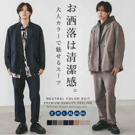 セットアップ メンズ スーツ 韓国 秋冬 ダブル テーラード ジャット スラックス 大きいサイズ ビッグシルエット くすみカラー ニュートラルカラー 上下セット 韓国 ファッション ブランド おしゃれ 韓国服 結婚式 成人式