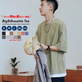 楽天市場 ビッグtシャツ 無地 メンズファッション の通販 楽天市場 ビッグtシャツ 無地 メンズファッション の通販