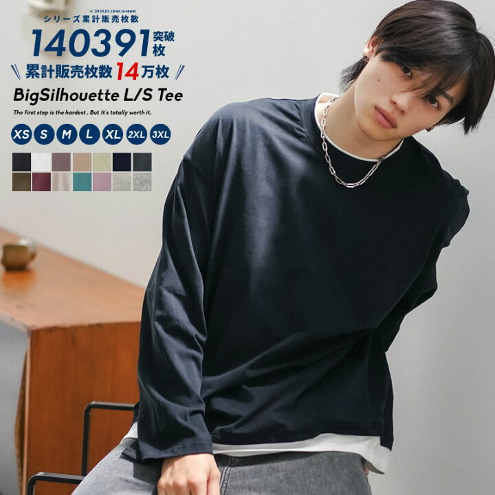楽天市場】ロンT メンズ 長袖 Tシャツ レイヤード ロンt tシャツ 無地 