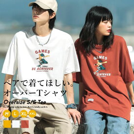 ペアルック ペアtシャツ カレッジ 韓国 ファッション カップル おそろい リンクコーデ 綿100％ コットン100％ ユニセックス メンズ レディース 彼氏 彼女 半袖 プレゼント オルチャンファッション 韓国服 春 夏 ジェンダーレス