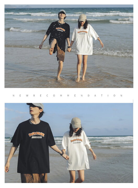 楽天市場 メール便対応 ペアルック ペアtシャツ 韓国 ファッション カップル おそろい リンクコーデ 綿100 コットン100 ユニセックス メンズ レディース 彼氏 彼女 半袖 プレゼント オルチャンファッション 韓国服 春 夏 ジェンダーレス 韓国ファッション