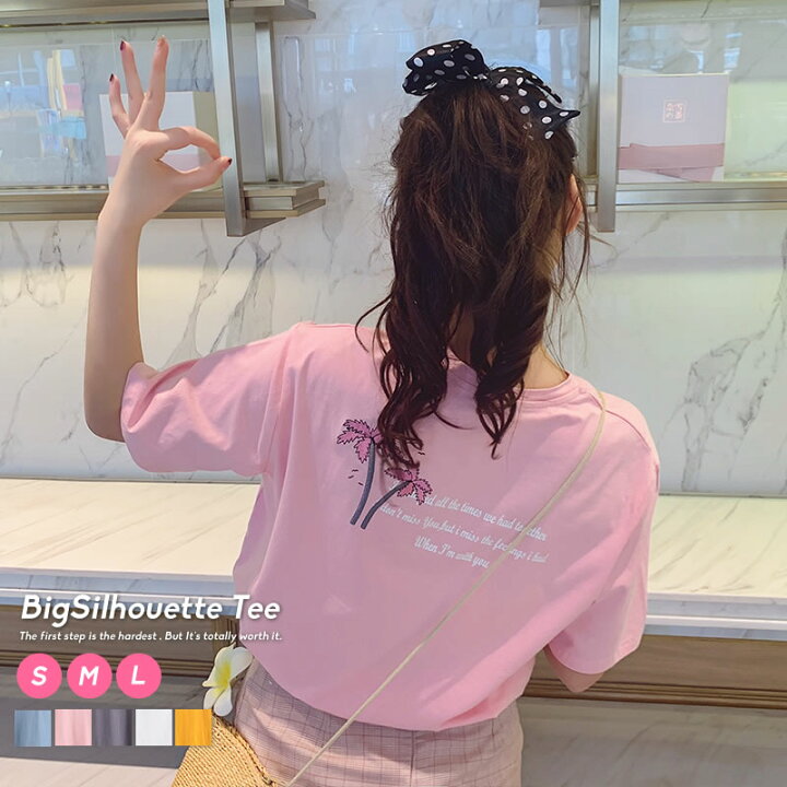 楽天市場 メール便対応 韓国 ファッション Tシャツ 半袖 レディース ゆったり 春 夏 リゾート オルチャンファッション 体系カバー 韓国服 スクールガール シンプル 可愛い 韓国ファッション Shoowtime 楽天市場 メール便対応 韓国 ファッション Tシャツ 半袖 レディース ゆったり 春 夏 リゾート オルチャンファッション 体系カバー 韓国服 スクールガール シンプル 可愛い 韓国ファッション Shoowtime