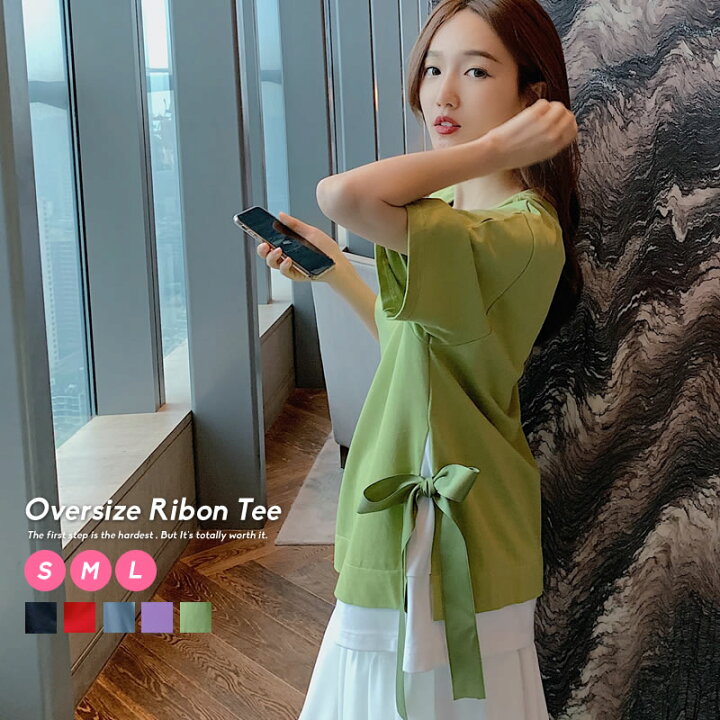 楽天市場 メール便送料無料 レディース Tシャツ ビッグシルエット ゆったり 春 夏 綿100 コットン100 リボン 韓国 ファッション 体系カバー 着やせ 大きめ マタニティウェア 半袖 ママ服 韓国服 ピスタチオ かわいい おうち着 おうちコーデ 韓国ファッション