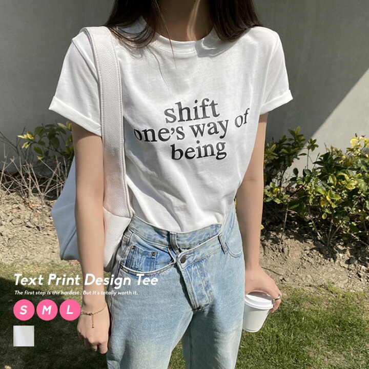 韓国ファッション★ゆったりスポーティーTシャツ 白