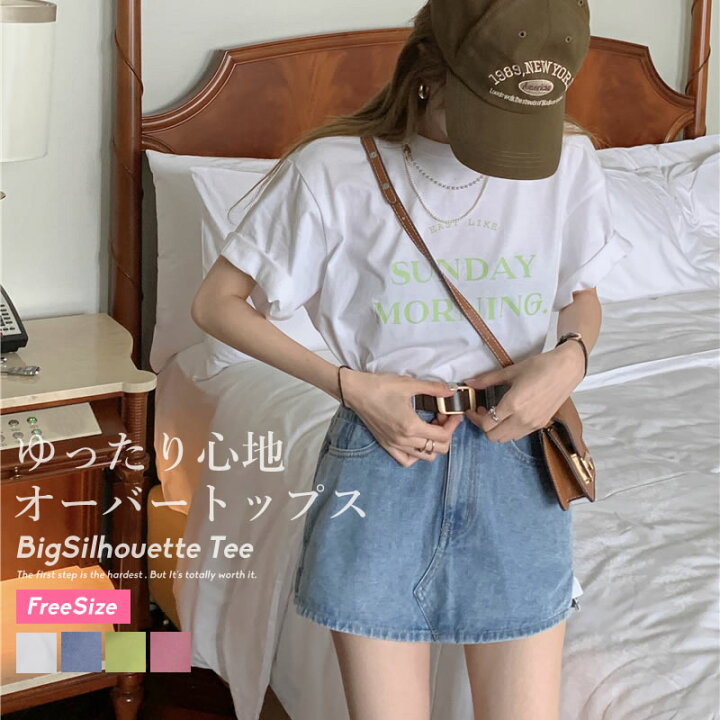 楽天市場 メール便対応 レディース Tシャツ ビッグシルエット ゆったり プリント 春 夏 韓国 ファッション 体系カバー 着やせ カジュアル コットン100 綿100 大きめ マタニティウェア 半袖 ママ服 韓国服 かわいい 韓国ファッション Shoowtime