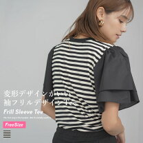 楽天市場】パフスリーブ（長さ（袖）半袖・柄ボーダー）（Tシャツ 