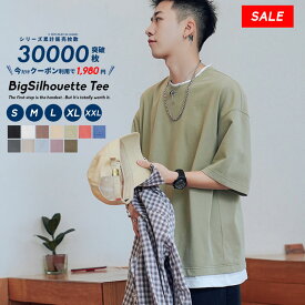 楽天市場 韓国 ファッション メンズ サイズ S M L S の通販 楽天市場 韓国 ファッション メンズ サイズ S M L S の通販
