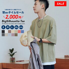 楽天市場 韓国 ファッション メンズ トップス メンズファッション の通販 楽天市場 韓国 ファッション メンズ トップス メンズファッション の通販