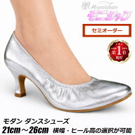 社交ダンス モニシャン 女性 モダン ダンス シューズ シャーリング ルオニ FM1101 ラテン 兼用 サルサ タ…