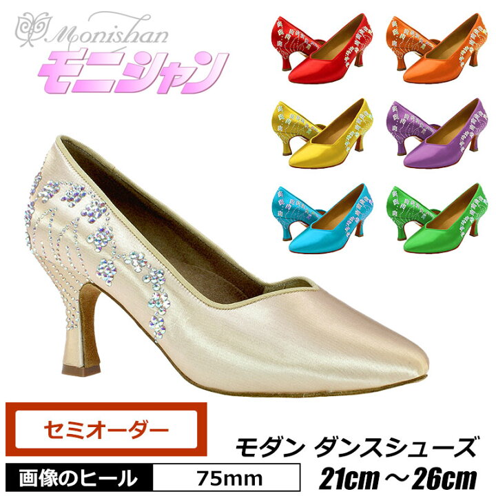 社交ダンス スーパーダンスシューズ4サイズ(23.5cm) （今さら聞け 
