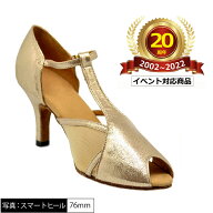 【20周年SALE】社交ダンス モニシャン monishan DRL4 ダンス シューズ ルオニ ラテン シューズ 女性 ピン…