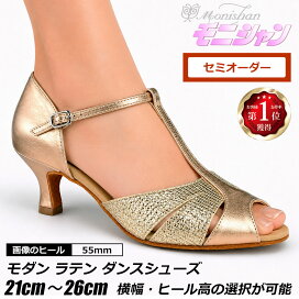 楽天市場】 セミオーダー : モニシャン公式ダンスシューズ専門