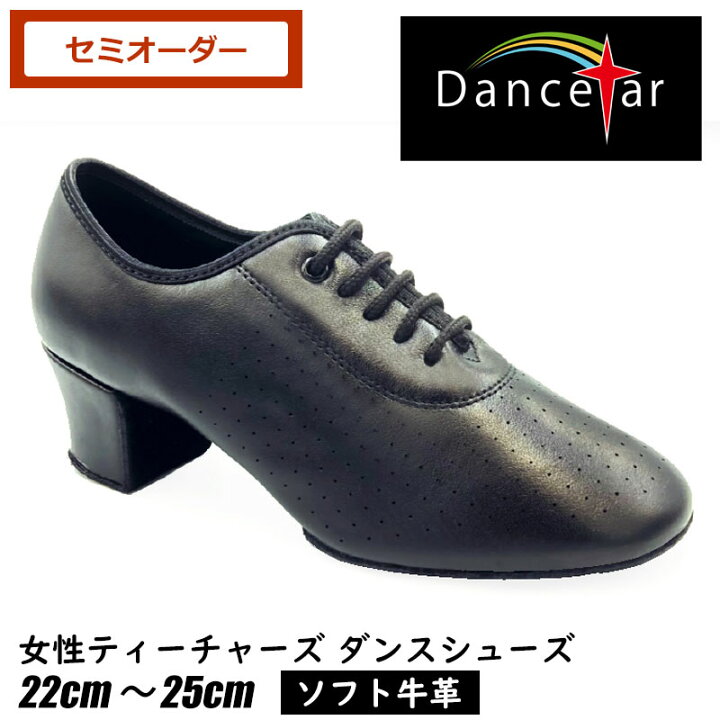 楽天市場】社交ダンス モニシャン ダンスシューズ 女性 ティーチャーズ 