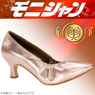 【10/12 まで限定クーポン】社交ダンス モニシャン monishan 社交ダンスシューズ ルオニ モダンシューズ…