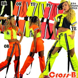 【あす楽 即納】反射板付2Wayロングパンツ (A0037) CROSS-B ダンス 衣装 HipHop ヒップホップ ネオン ジャージ パンツ