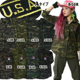楽天市場 迷彩柄 レディースファッション の通販 楽天市場 迷彩柄 レディースファッション の通販