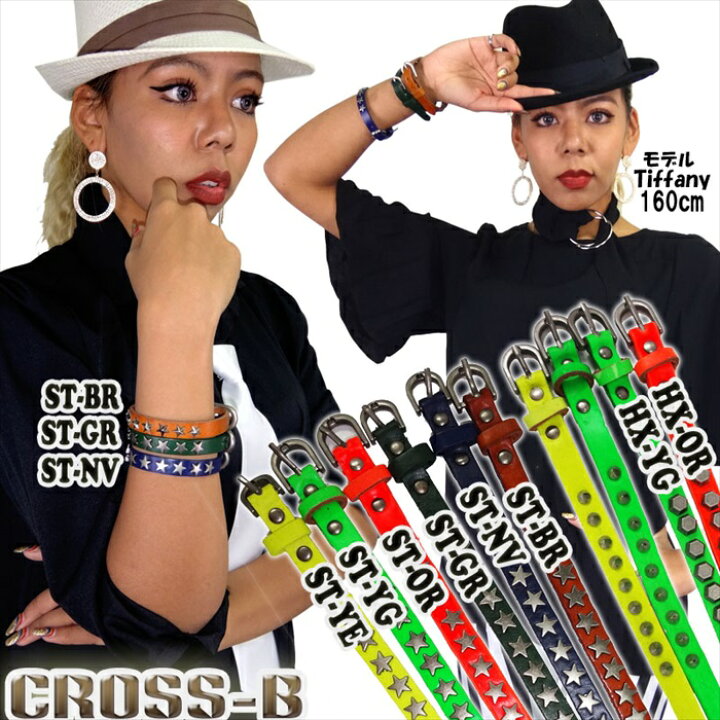 楽天市場】スタッズレザーブレスレット(A6677)ROSS-B : DANCE DEPOT