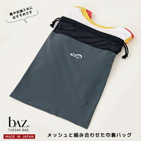 楽天市場 ジム 袋の通販