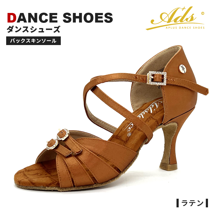楽天市場】【送料無料】Ads Japan ダンスシューズ 社交ダンス