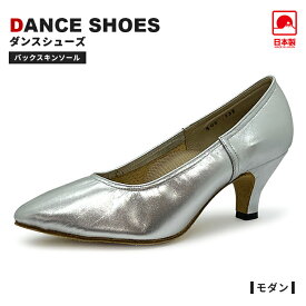 【送料無料】 ダンスドール Dance doll ダンスシューズ 社交ダンスシューズ 日本製 モダンシューズ レディース ダンス 社交ダンス シューズ スタンダード モダン ラテン 兼用 サルサ タンゴ ジャズ ステージ 舞台 ソシアル ボールルーム 靴 女性 室内 パンプス CMG64-SSL