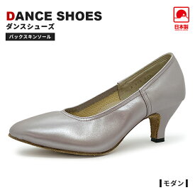 【送料無料】 ダンスドール Dance doll ダンスシューズ 社交ダンスシューズ 日本製 モダンシューズ レディース ダンス 社交ダンス シューズ スタンダード モダン ラテン 兼用 サルサ タンゴ ジャズ ステージ 舞台 ソシアル ボールルーム 靴 女性 室内 パンプス CMG88-LPP