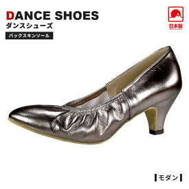 【セール/SALE】【送料無料】 【21.5cm/23cm/23.5cm】ダンスドール Dance doll ダンスシューズ 社交ダンスシューズ 日本製 モダンシューズ レディース ダンス 社交ダンス シューズ スタンダード モダン ラテン 兼用 ジャズ ステージ 舞台 ソシアル 室内 ヒール 靴 女性 KS-85