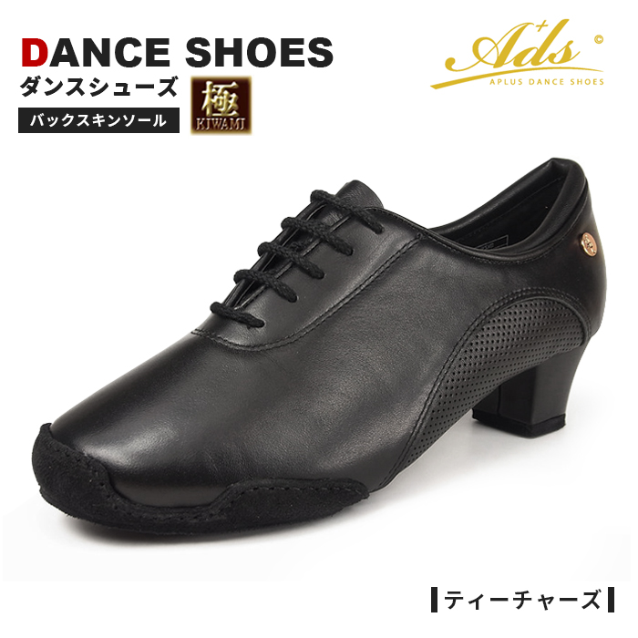 Ads Japan ダンスシューズ 社交ダンスシューズ ティーチャーズ