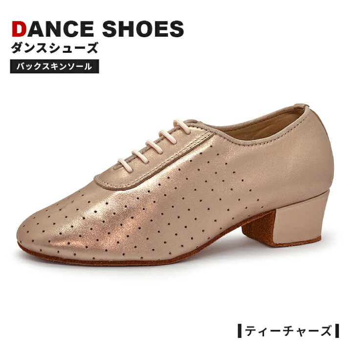 楽天市場】【送料無料】【4.5cmヒール】 ダンスシューズ 社交ダンス 