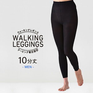 テーピング レギンス スポーツウェアの人気商品 通販 価格比較 価格 Com