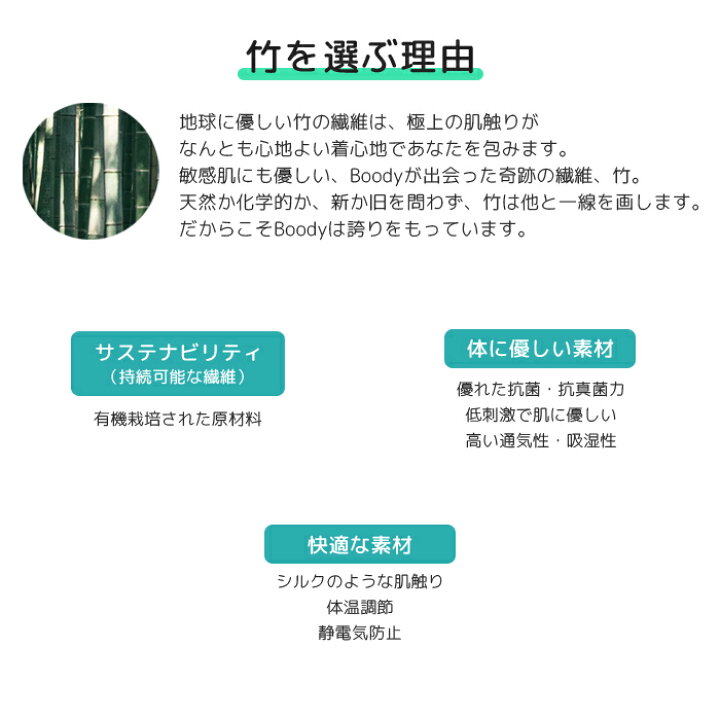 楽天市場】ブーディー BOODY メンズボクサー シームレス 大人用 おとな メンズ 男性 ジュニア インナー 下着 フィット レッスン 白 ホワイト 黒 ブラック ベーシック パンツ アンダーウェア 履きやすい 履き心地 通気性 防臭 抗菌 ブランド おしゃれ オーガニック 人気 ... 楽天市場】ブーディー BOODY メンズボクサー シームレス 大人用 おとな メンズ 男性 ジュニア インナー 下着 フィット レッスン 白 ホワイト 黒 ブラック ベーシック パンツ アンダーウェア 履きやすい 履き心地 通気性 防臭 抗菌 ブランド おしゃれ オーガニック 人気 ...