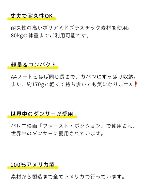 楽天市場】【メール便送料無料】【正規品/直輸入】Turn Board 公式 ターンボード ピルエット ボード スピンボード バレエ ダンス ターン レッスン 練習 回転 チア 新体操 フィギュア スケート 体幹 トレーニング ランキング おすすめ 楽天 人気 床 傷 スピン 安い 部活 ... 楽天市場】【メール便送料無料】【正規品/直輸入】Turn Board 公式 ターンボード ピルエット ボード スピンボード バレエ ダンス ターン レッスン 練習 回転 チア 新体操 フィギュア スケート 体幹 トレーニング ランキング おすすめ 楽天 人気 床 傷 スピン 安い 部活 ...