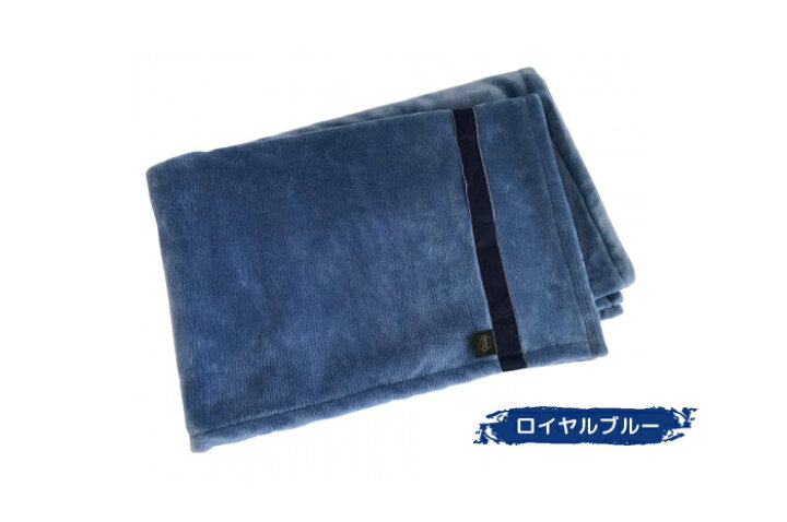 楽天市場 巻きつける ラップ ブランケット 着る毛布 防寒 ウェア 温かい レディース メンズ 男女兼用 アウトドア 釣り あったか ルームウェア 大判 人気 おすすめ ランキング シンプル マント おしゃれ ふわふわ もこもこ 毛布 在宅 あったかグッズ ひざかけ ひざ掛け