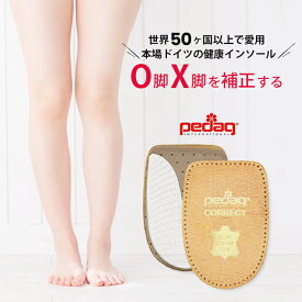 楽天市場 X O脚用インソールの通販