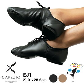 【期間限定セール/SALE】カペジオ CAPEZIO ダンスシューズ ジャズシューズ レースアップ ジャズダンス シューズ レザー チアダンス バトンシューズ ベージュ キャメル 初心者 部活 学校指定 スクール指定 ブラック 黒 メンズ レディース キッズ EJ1