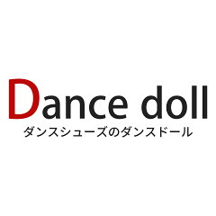 ダンスシューズのダンスドール