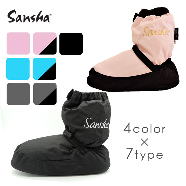 足首まで暖かい 滑りにくい ウォームアップ ブーツ サンシャ Sansha バレエ ウォームブーツ 100%品質保証! ウォームアップブーツ ショート トゥシューズカバー WOOX 室内履き シューズ ブーティー お値打ち価格で