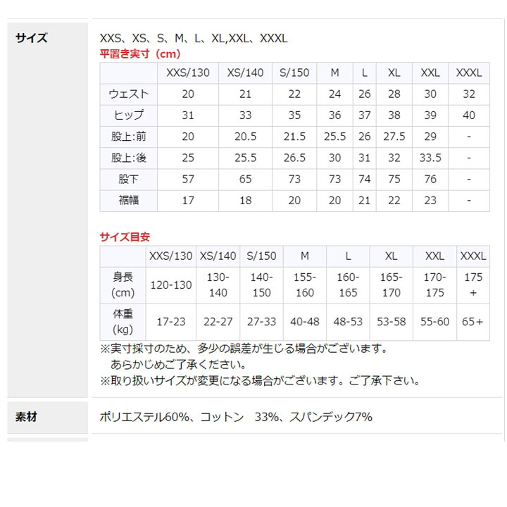 楽天市場 ダンスパンツ ジャズパンツ ヨガパンツ ストレッチ Zum Zd8128 美脚 脚長 レディース 大人 ジャズダンス ピラティス ヨガ ウェア ベリーダンス ズンバ フィットネス パンツ 吸汗 速乾 エクササイズ ブラック 黒 ダンスシューズのダンスネッツ 楽天市場 ダンスパンツ ジャズパンツ ヨガパンツ ストレッチ Zum Zd8128 美脚 脚長 レディース 大人 ジャズダンス ピラティス ヨガ ウェア ベリーダンス ズンバ フィットネス パンツ 吸汗 速乾 エクササイズ ブラック 黒 ダンスシューズのダンスネッツ
