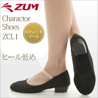 ステージシューズ キャラクターシューズ ティーチャーズシューズ バレエ シューズ フォークダンス ダンス…