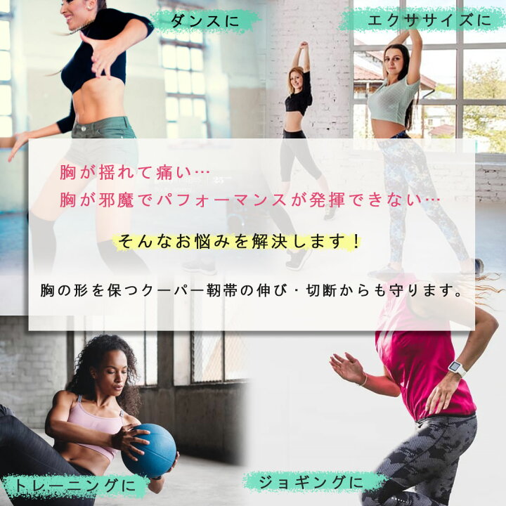 楽天市場 バスト サポート ゆれ 抑える バンド スポーツブラ 胸 揺れない 痛い ホック付き 補正 ダンス ジョギング トレーニング レッスン ワークアウト ジム スポーツブラ ランニング 大きいサイズ スポブラ バンド フィットネス ハイサポート Zca Bast ダンス