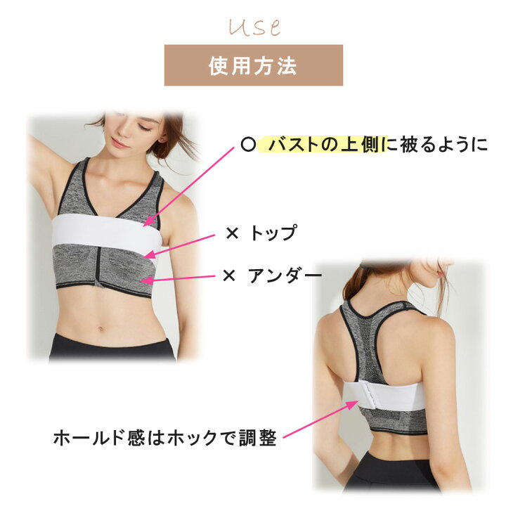 楽天市場 バスト サポート ゆれ 抑える バンド スポーツブラ 胸 揺れない 痛い ホック付き 補正 ダンス ジョギング トレーニング レッスン ワークアウト ジム スポーツブラ ランニング 大きいサイズ スポブラ バンド フィットネス ハイサポート Zca Bast ダンス