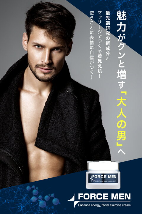 楽天市場 オールインワン メンズ ゲル ジェル 京都大学 大阪市立大学共同開発成分 ナールスゲン配合フェイスクリーム クリーム スキンケア 乳液 保湿 化粧水 美容液 ギフト 脂性肌 乾燥肌 保湿ジェル メンズ コスメ ダンスシューズのダンスネッツ