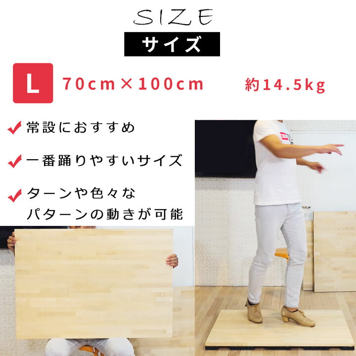 楽天市場】ダンス タップ ダンス ボードトレーニングボード タップ 