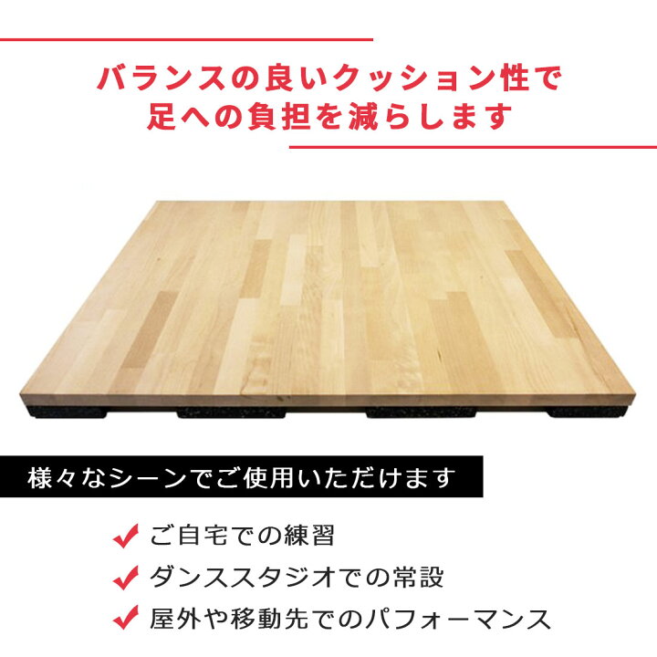 楽天市場】ダンス タップ ダンス ボードトレーニングボード タップ 