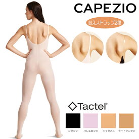 ボディタイツ バレエ ダンス カペジオ 透明 バックストラップ ブラ インナー ボディファンデーション Capezio 穴あき 1811W