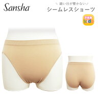 Sansha サンシャ バレエショーツ ショーツ インナー 子供 キッズ ジュニア バレエ 体操 下着 レオタード …